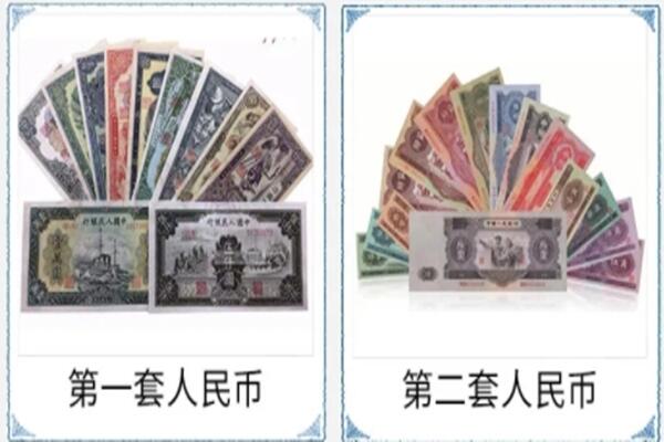 永年区回收旧币
