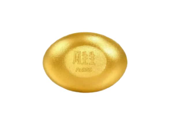 永年区回收黄金豆子